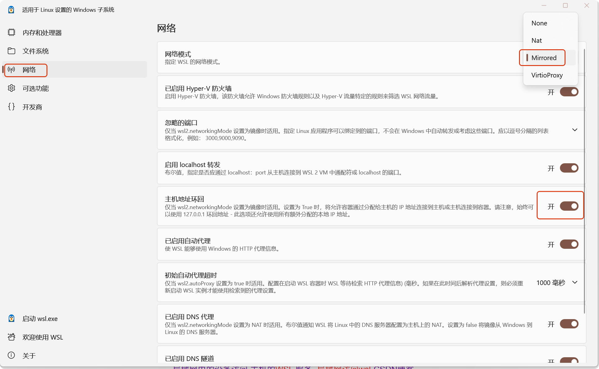 局部截取_20250702_104111.png