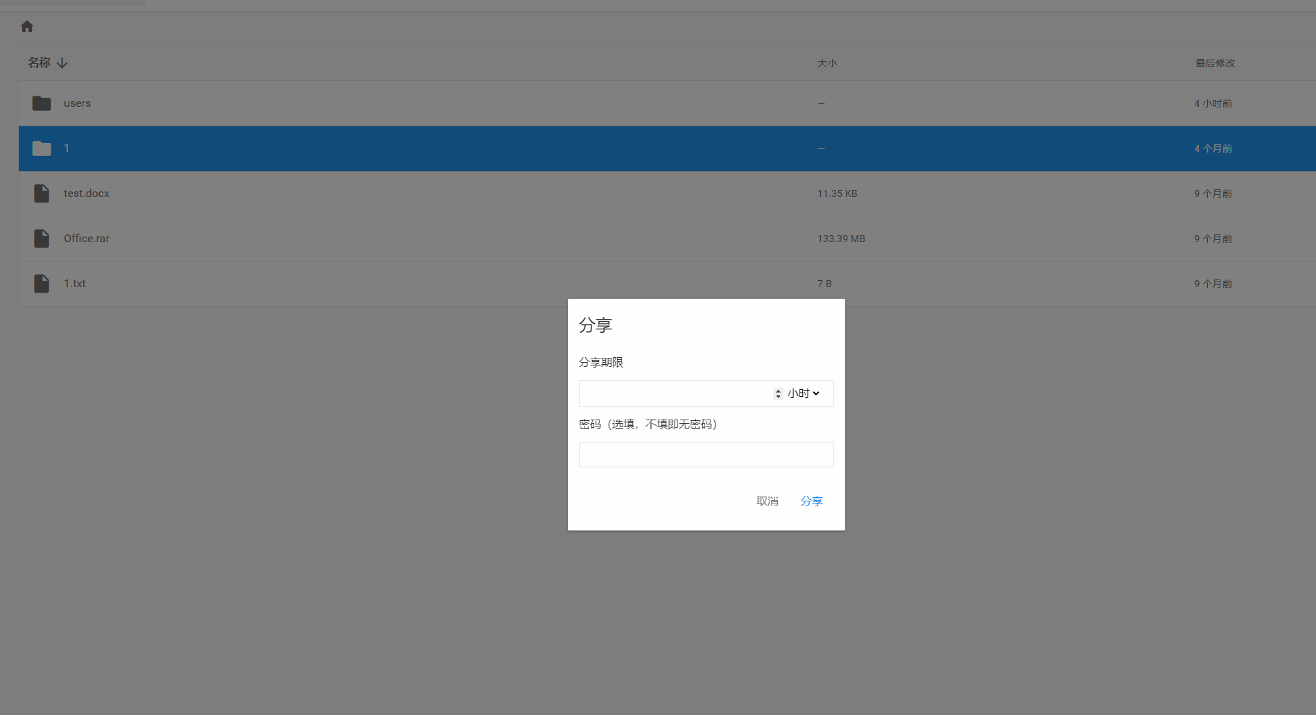 Snipaste_20220215_011619.png